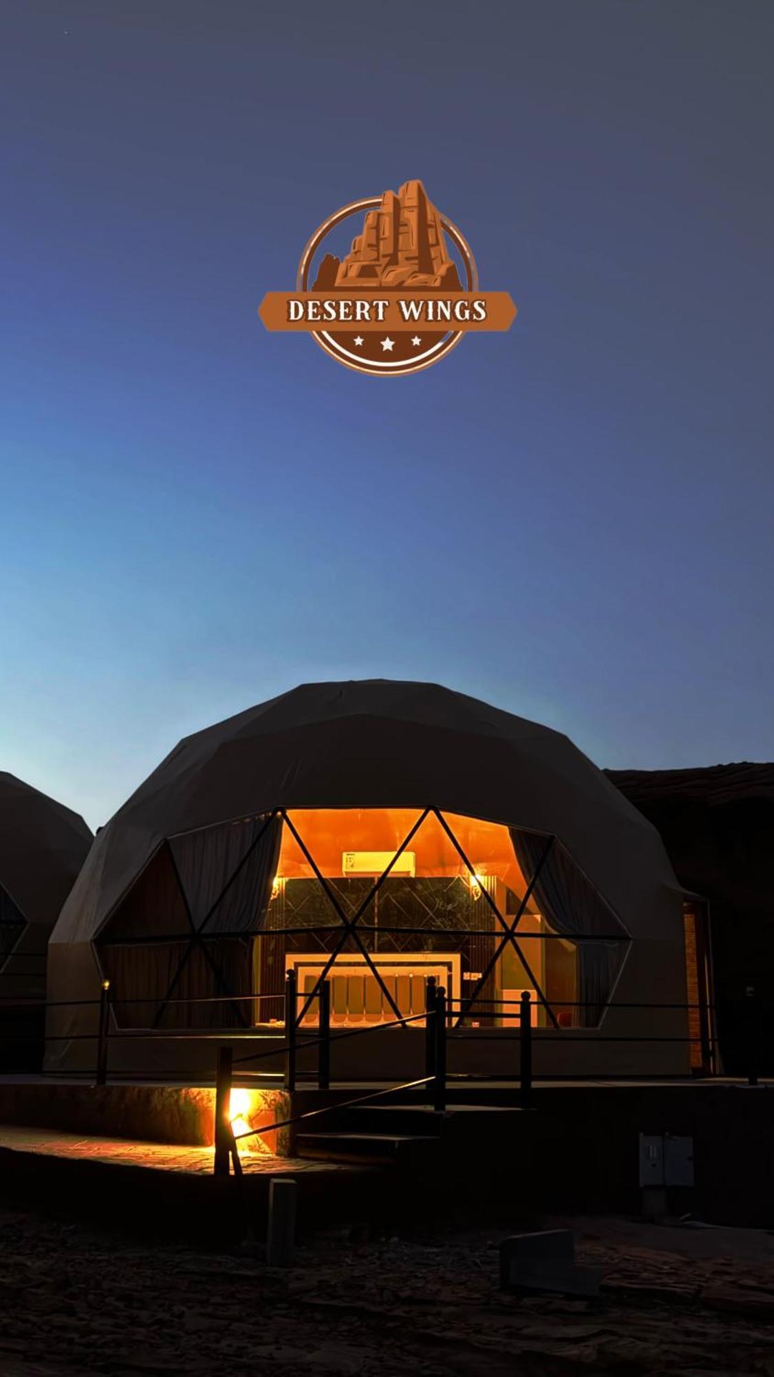 Rum Wings Bubble Luxury Camp Wadi Rum Eksteriør bilde