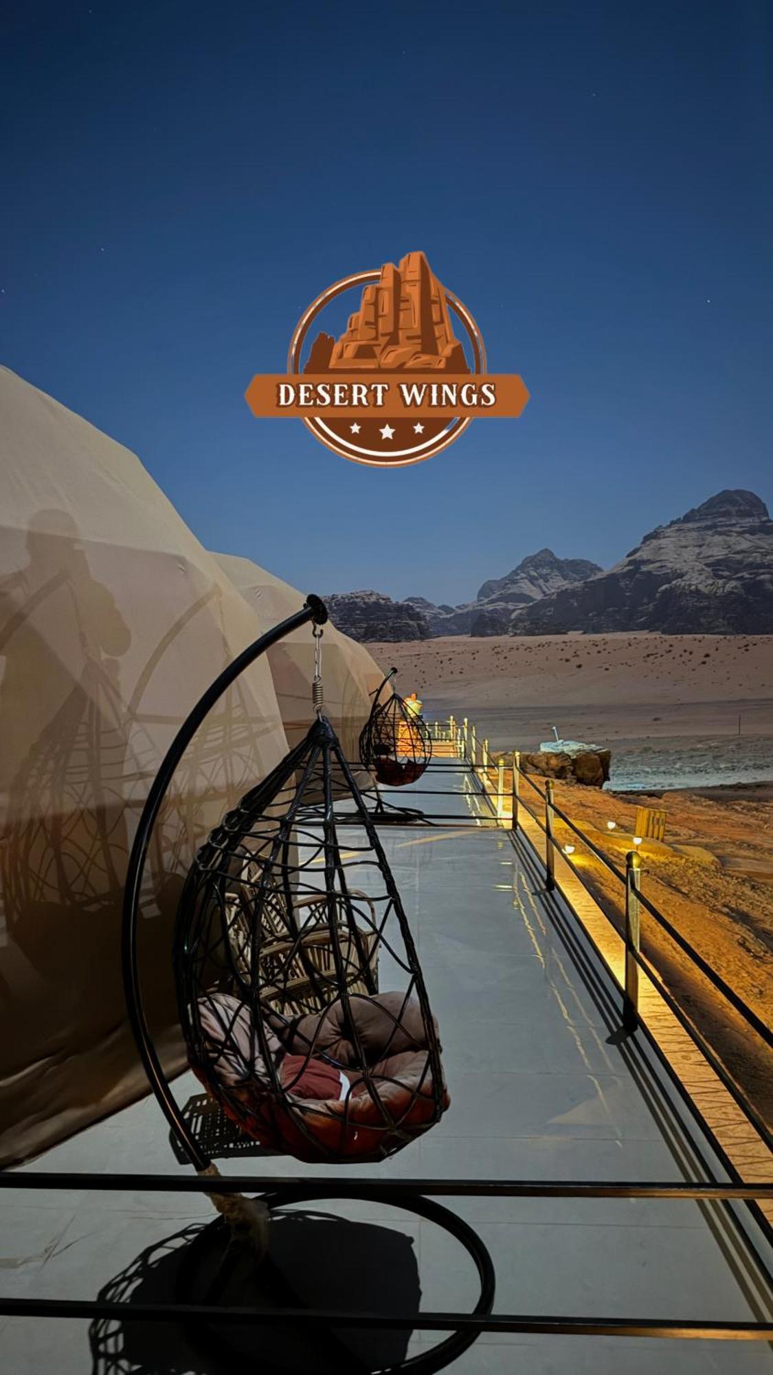 Rum Wings Bubble Luxury Camp Wadi Rum Eksteriør bilde