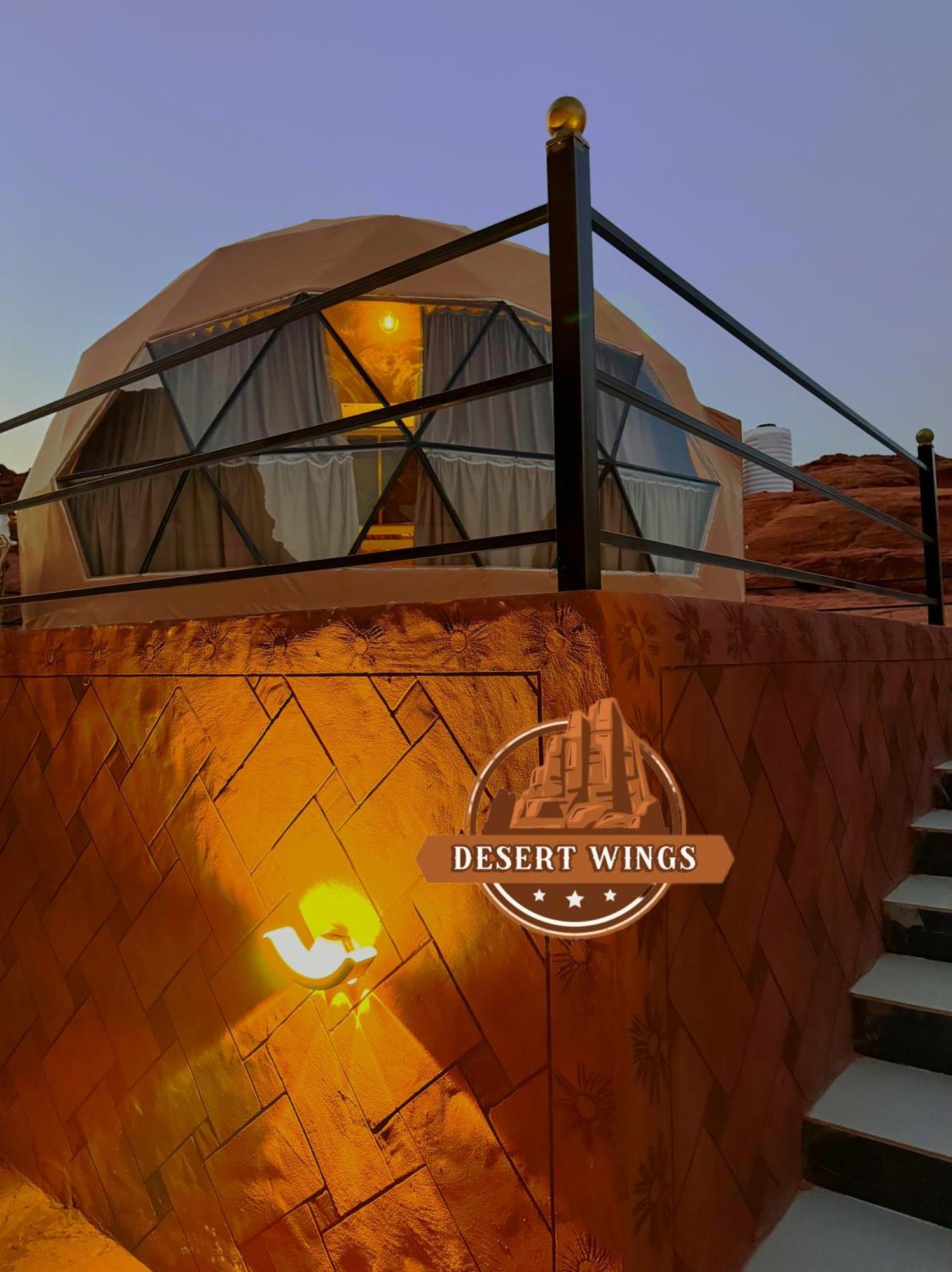 Rum Wings Bubble Luxury Camp Wadi Rum Eksteriør bilde
