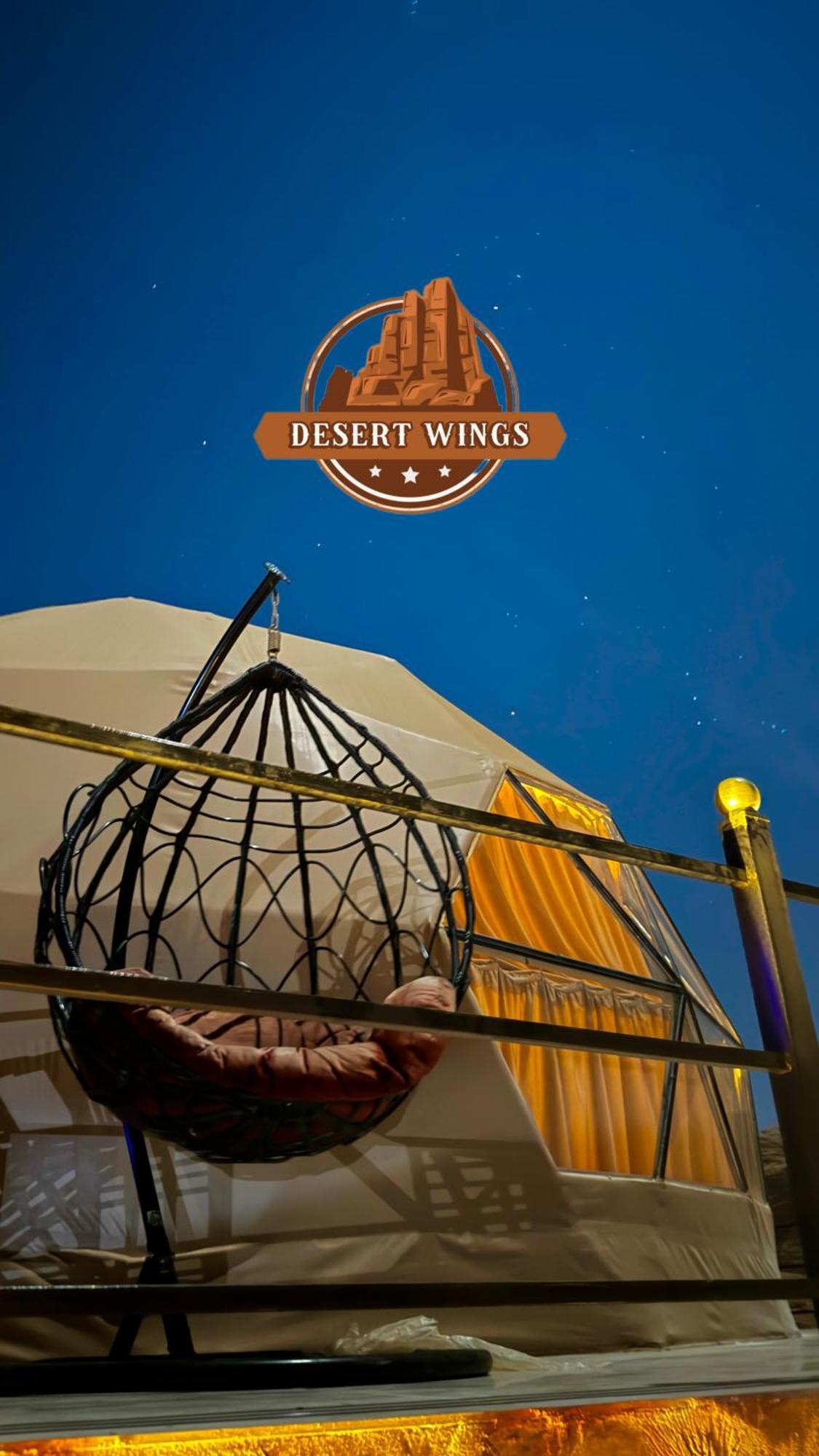 Rum Wings Bubble Luxury Camp Wadi Rum Eksteriør bilde