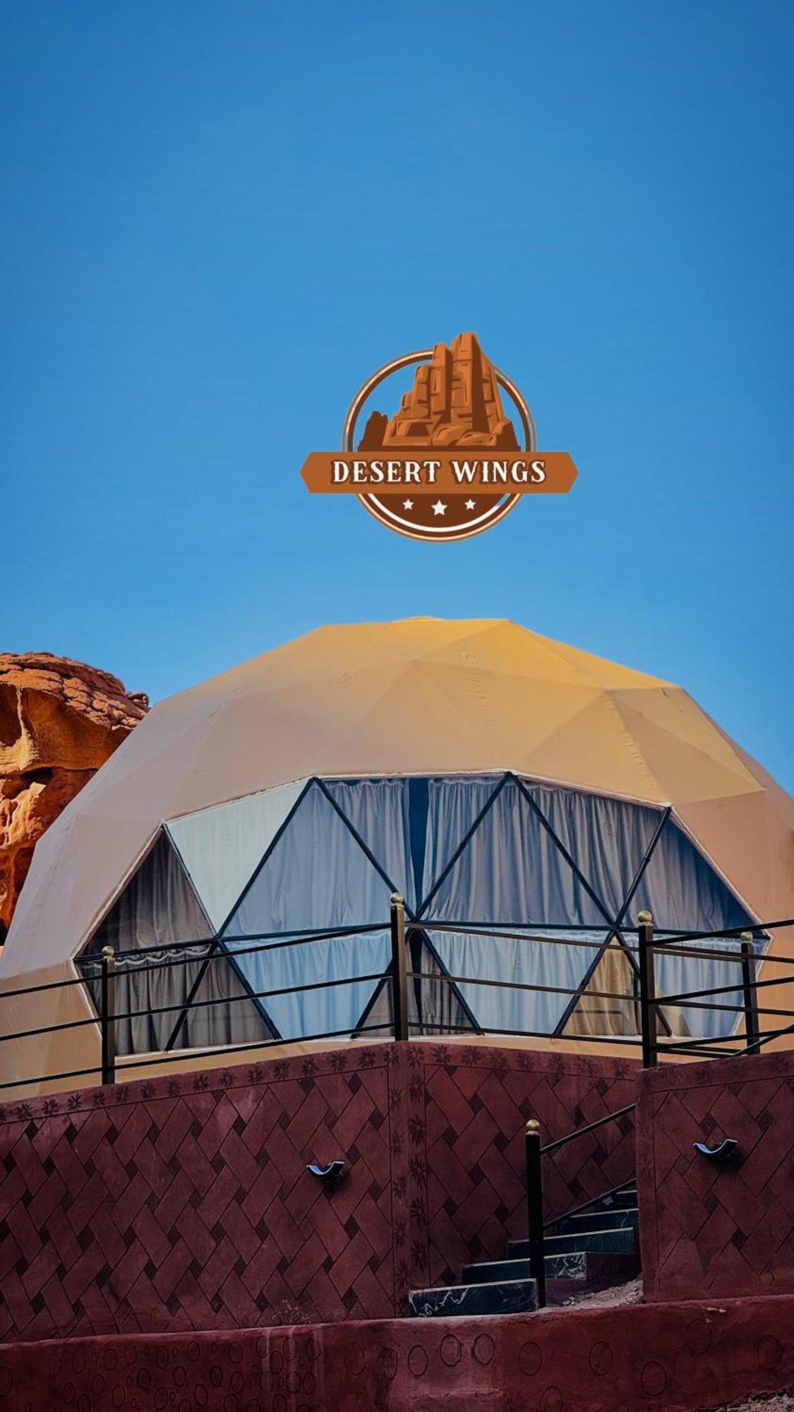 Rum Wings Bubble Luxury Camp Wadi Rum Eksteriør bilde