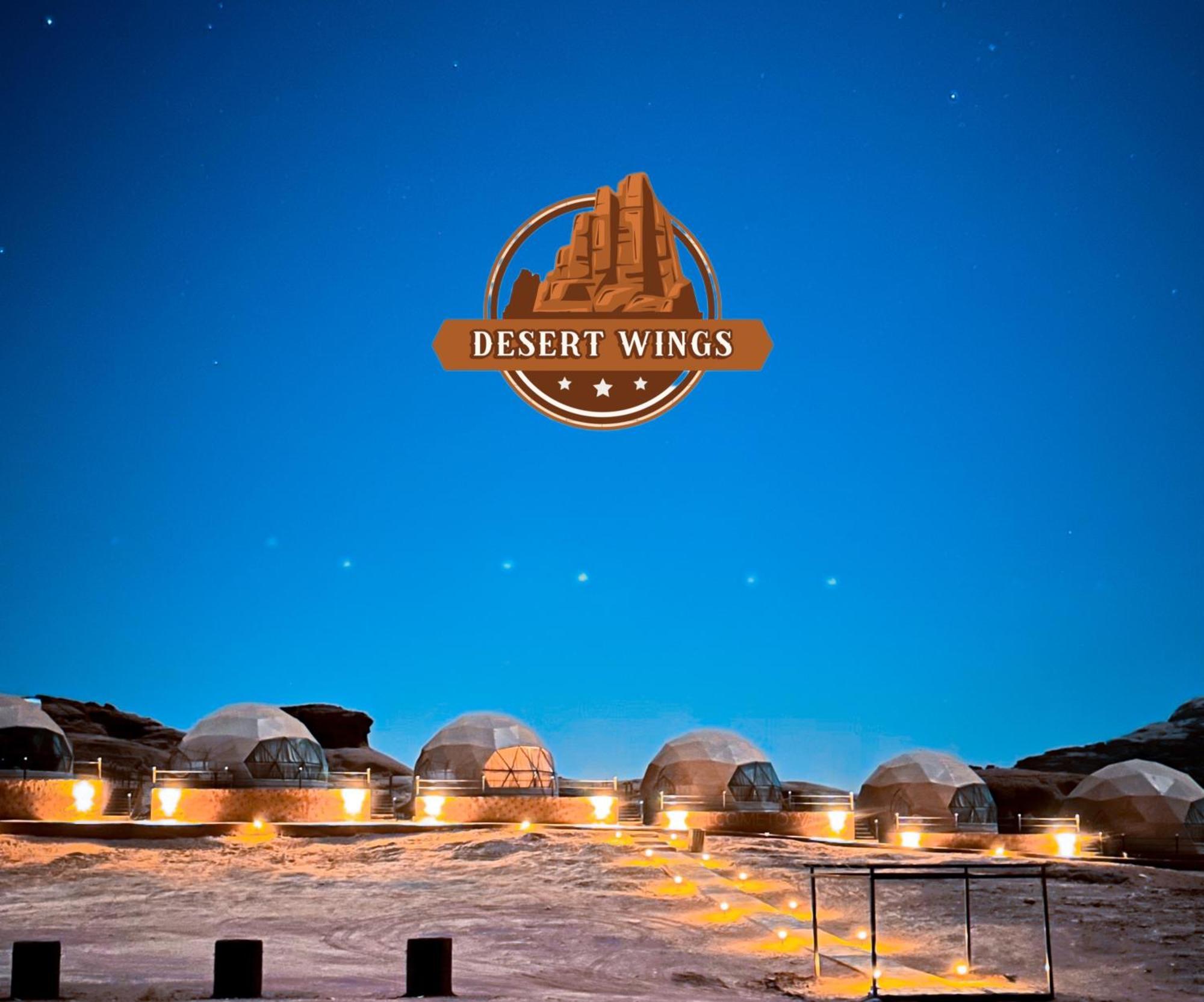 Rum Wings Bubble Luxury Camp Wadi Rum Eksteriør bilde