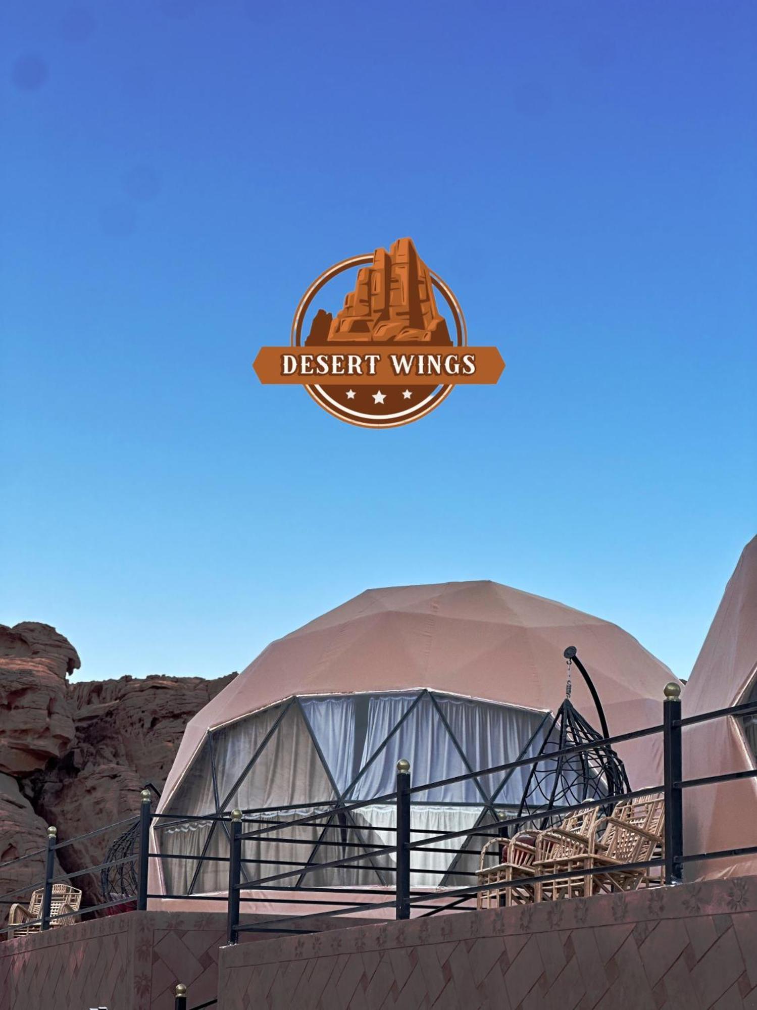 Rum Wings Bubble Luxury Camp Wadi Rum Eksteriør bilde
