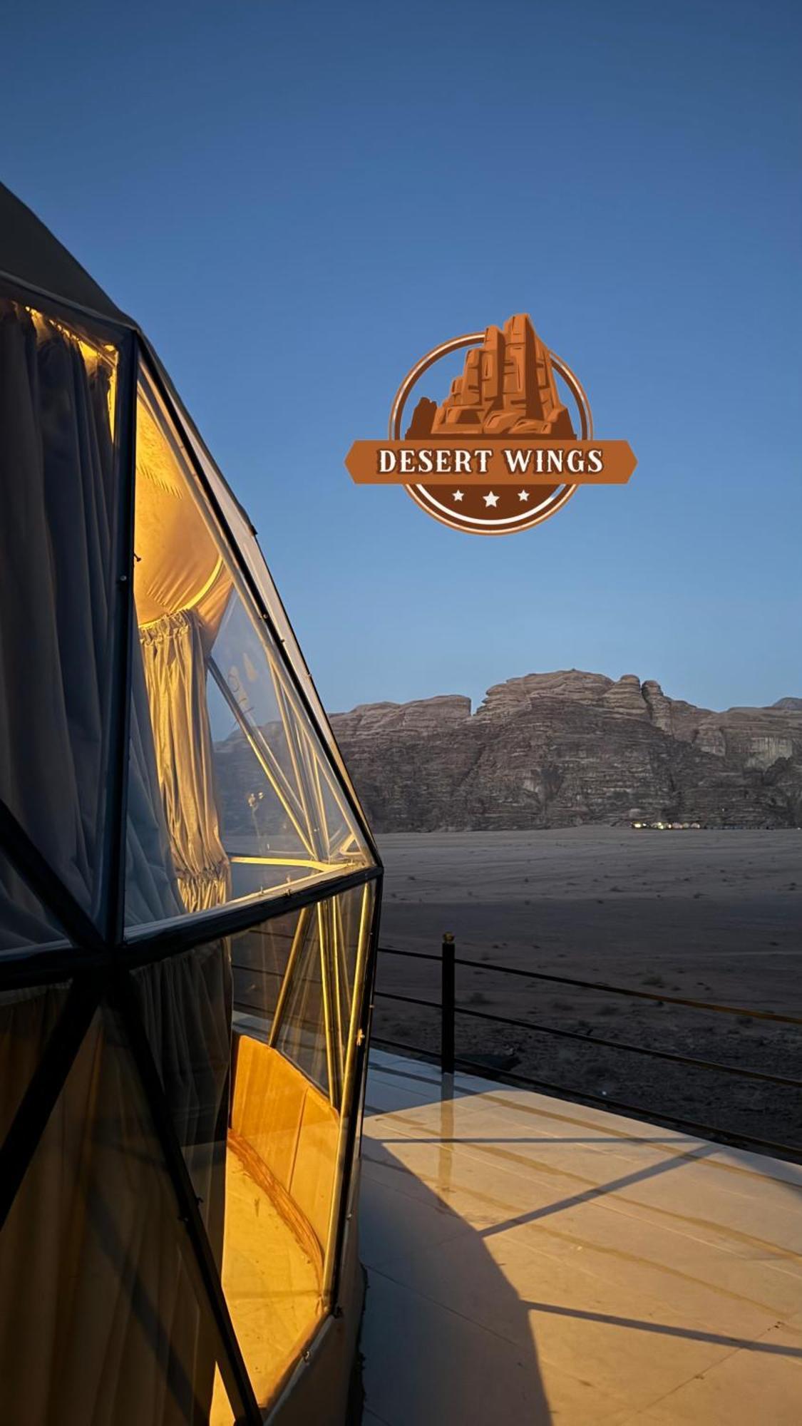 Rum Wings Bubble Luxury Camp Wadi Rum Eksteriør bilde