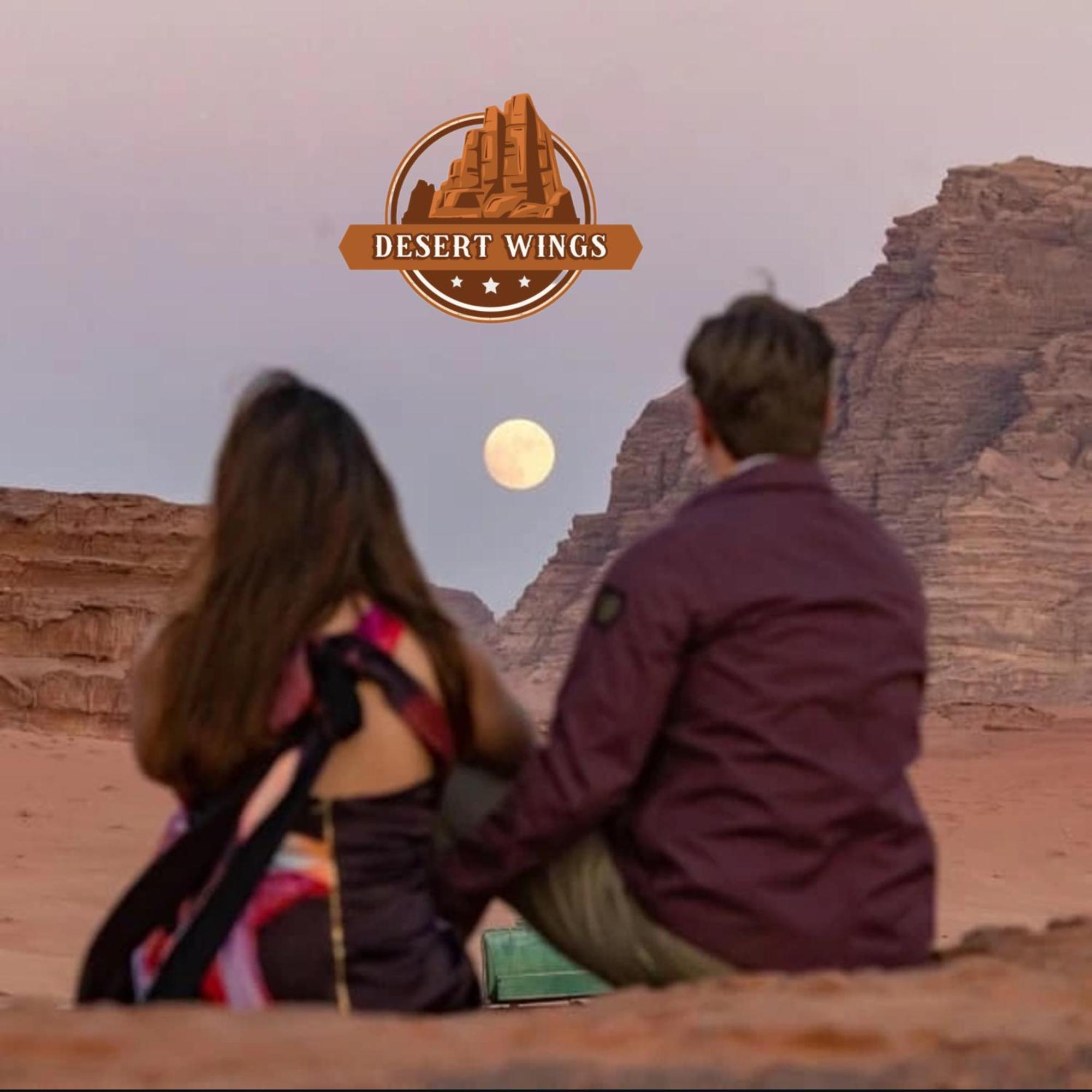 Rum Wings Bubble Luxury Camp Wadi Rum Eksteriør bilde